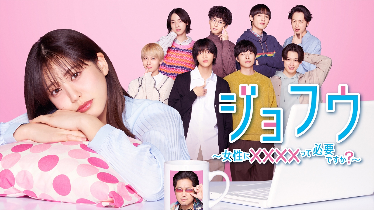 多部未華子 コラ TVer(ティーバー)|見逃し無料配信中!ドラマ、バラエティ、アニメの人気番組が動画見放題で楽しめる