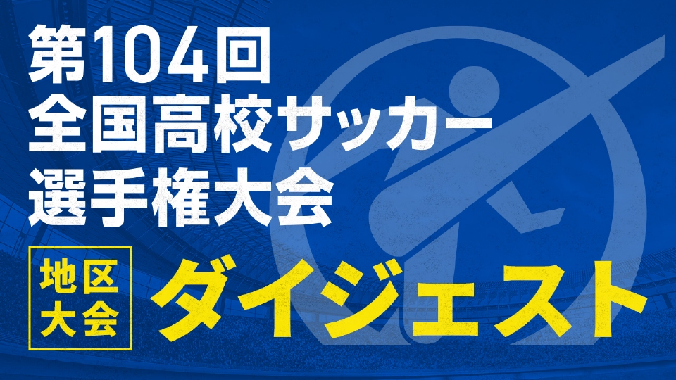 104th-t-digest.jpg?v=1