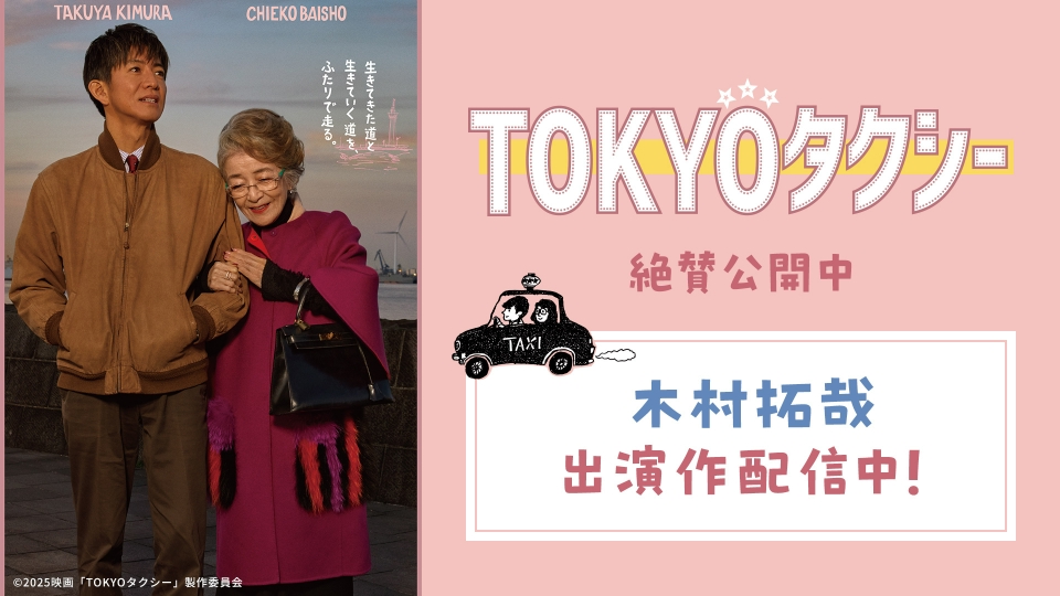 taxi d vintage movie weber 木村拓哉 映画T taxi driver vintage movie weber 木村拓哉 映画T メンズ