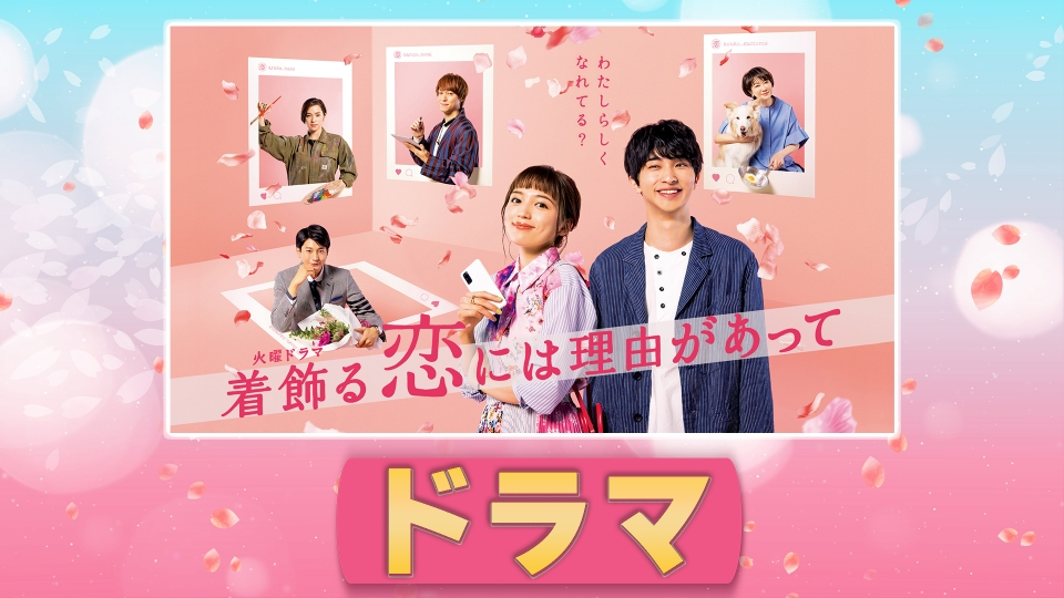 drama24-0223.jpg?v=5