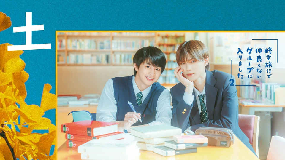 drama2610_sat.jpg?v=3