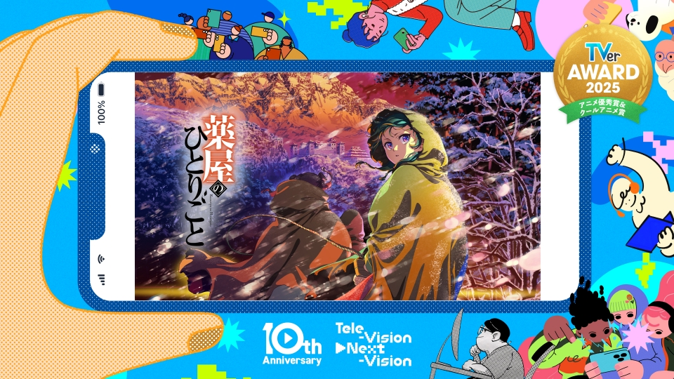 hitorigoto26.jpg?v=10