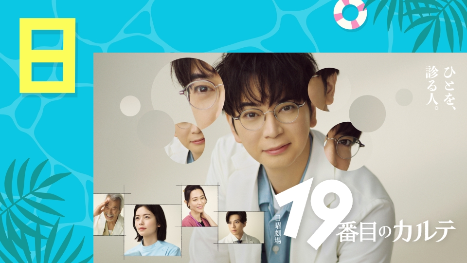 summer25_sun.jpg?v=12