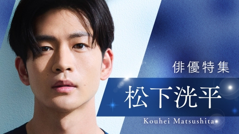 俳優特集の早見あかり 出演番組 | 見逃し無料配信はTVer！人気の