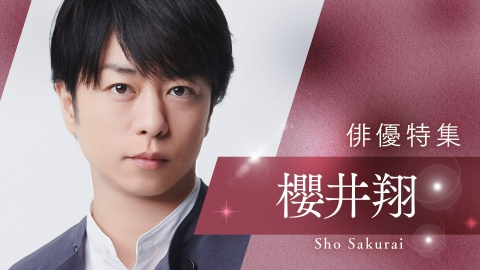 俳優特集の櫻井翔 出演番組 | 見逃し無料配信はTVer！人気の動画見放題