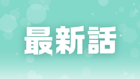 『 正体 』第１話〜最終話 ドラマ 台本 ドラマ『正体』のネタバレを最終回結末まで解説！真犯人や原作と