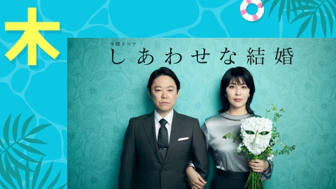 summer25_thu.jpg?v=11