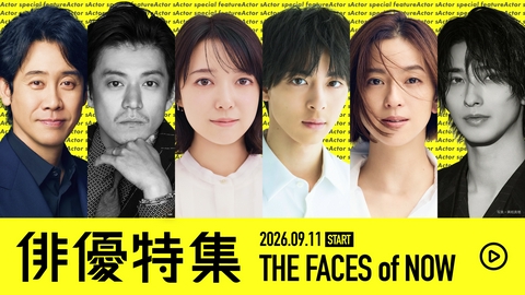 俳優特集の小栗旬 出演番組 | 見逃し無料配信はTVer！人気の動画見放題