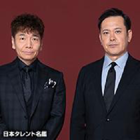 くりぃむしちゅー くりぃむしちゅーのプロフィール情報、出演作品一覧｜タレント｜見逃し