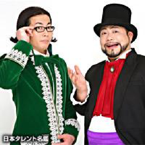 髭男爵のプロフィール情報、出演作品一覧｜タレント｜見逃し無料配信はTVer！人気の動画見放題