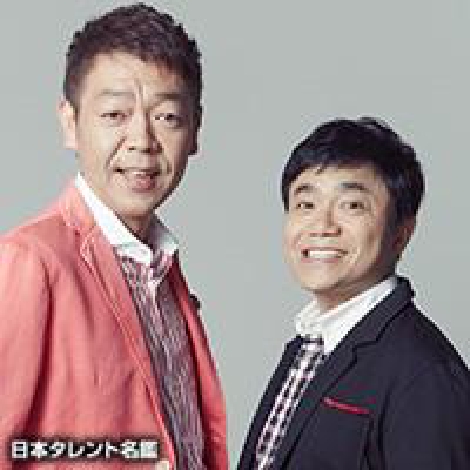 浅草キッドのプロフィール情報、出演作品一覧｜タレント｜見逃し無料