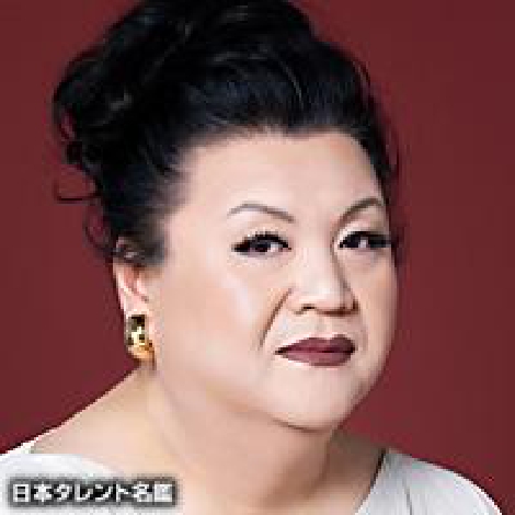 まつこ　おまとめ2着 マツコ・デラックスのプロフィール情報、出演作品一覧｜タレント