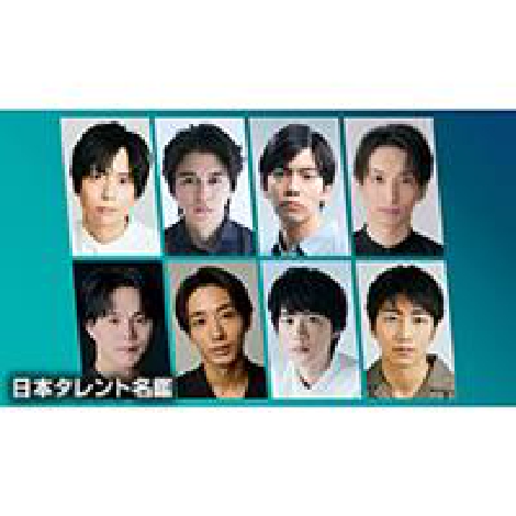 劇団Patchのプロフィール情報、出演作品一覧｜タレント｜見逃し無料