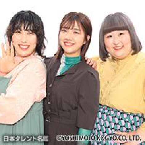 3時のヒロインのプロフィール情報、出演作品一覧｜タレント｜見逃し無料配信はTVer！人気の動画見放題
