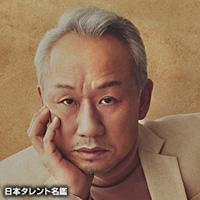 西村　まさ彦