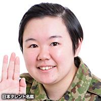 やす子のプロフィール情報、出演作品一覧｜タレント｜見逃し無料配信は