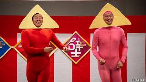 有吉の壁 4月19日 リアルタイム配信 都道府県対抗SP▽地元ユニットで